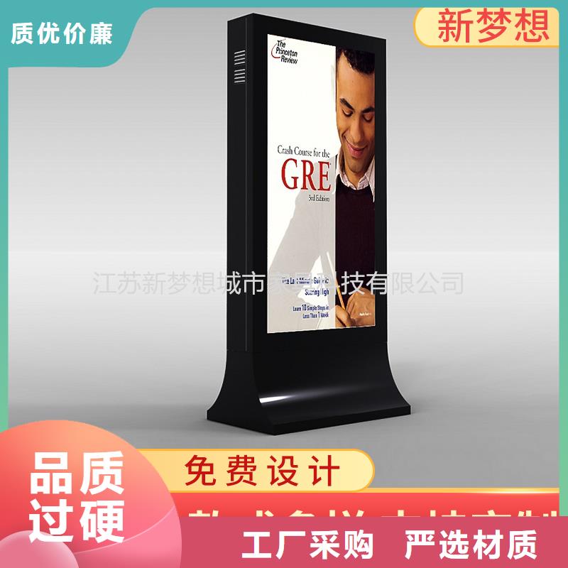 滚动灯箱_校园阅报栏高品质诚信厂家