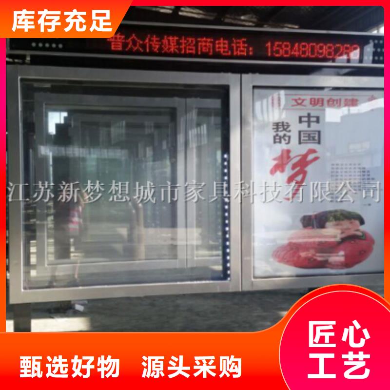 滚动灯箱-分类垃圾箱精工制作