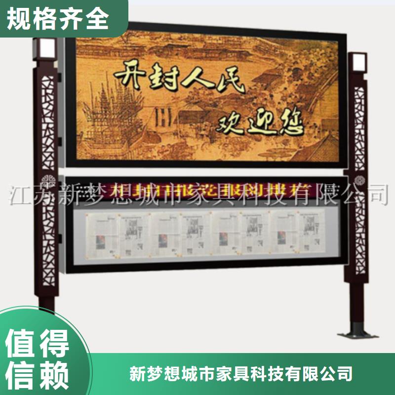 滚动灯箱价值观广告牌畅销当地