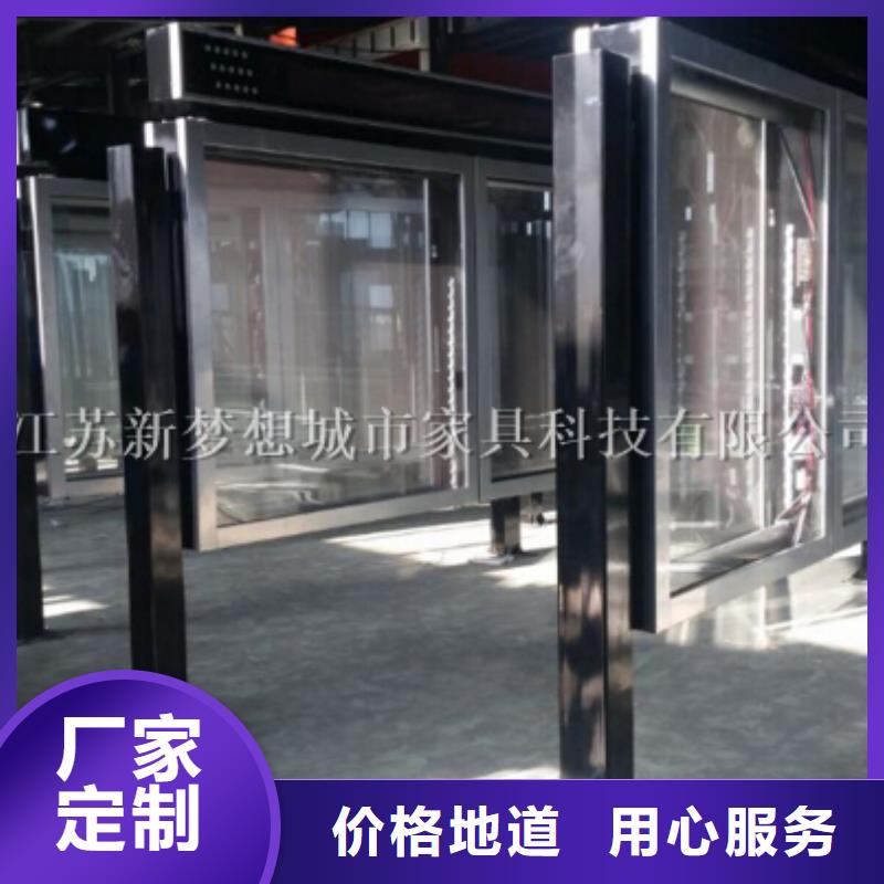 滚动灯箱_单位宣传栏免费获取报价