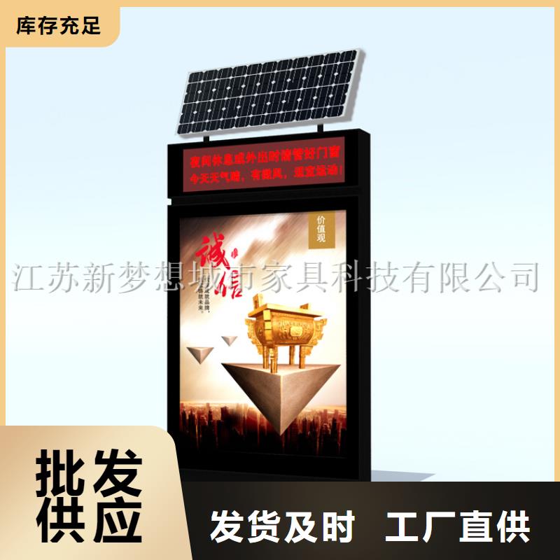 滚动灯箱仿古候车亭厂家直发
