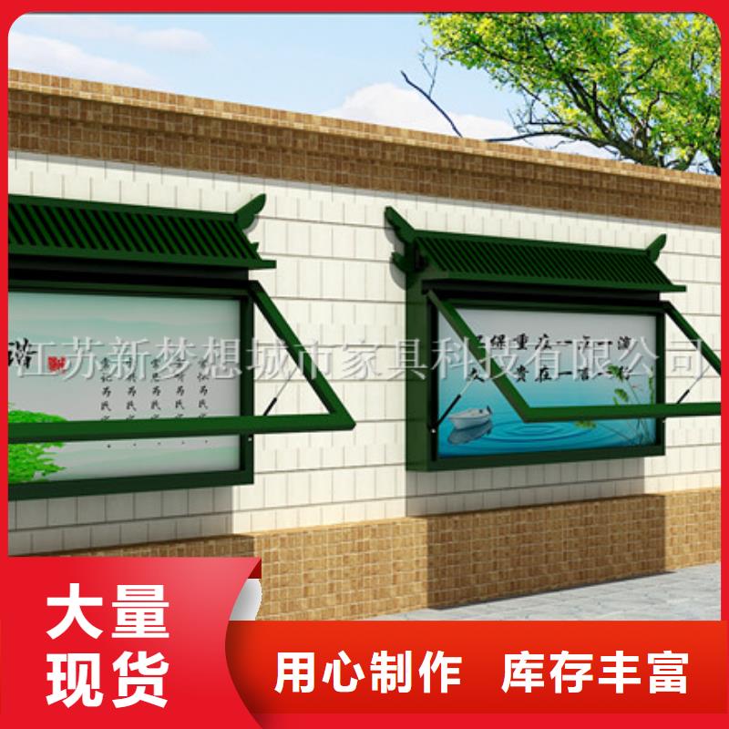 滚动灯箱-【垃圾分类亭】研发生产销售