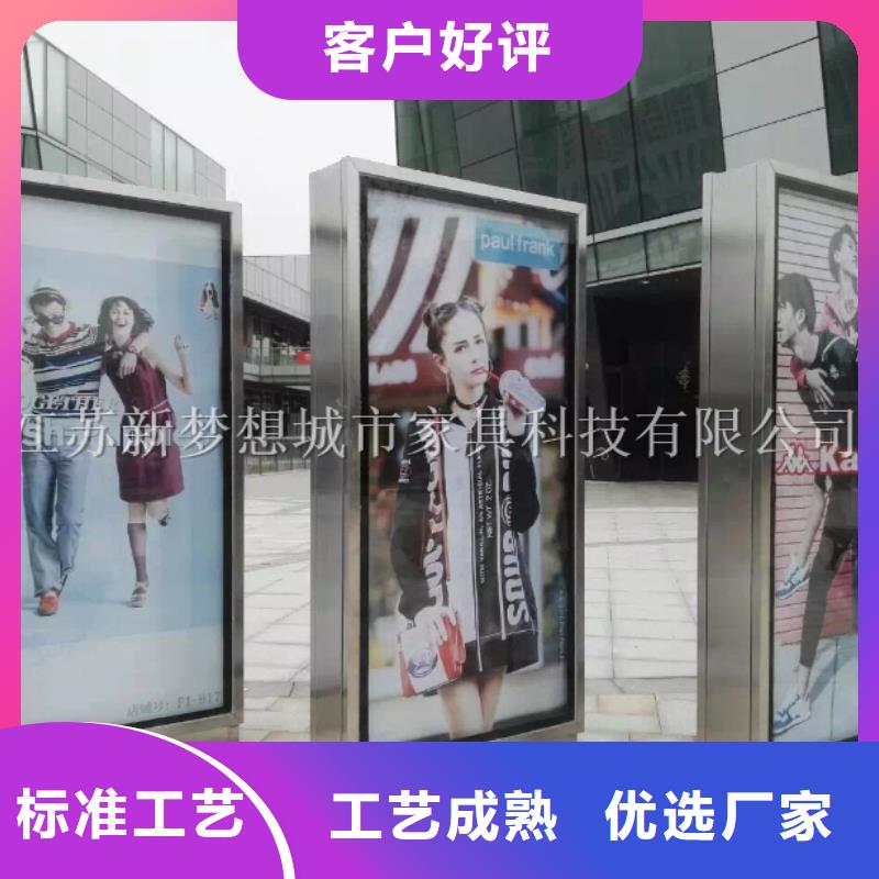 滚动灯箱_单位宣传栏免费获取报价