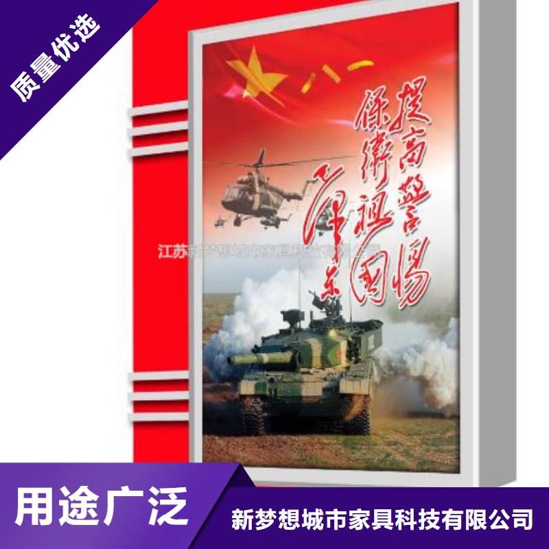 滚动灯箱小区宣传栏多家仓库发货