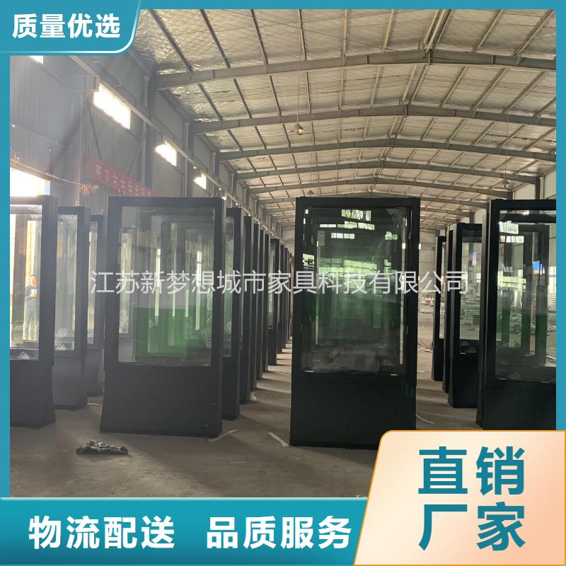 滚动灯箱智能垃圾分类房用好材做好产品