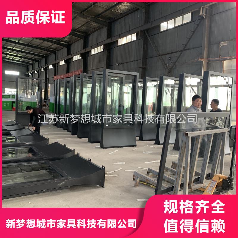 滚动灯箱_单位宣传栏免费获取报价