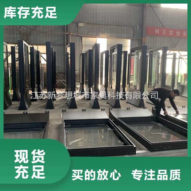 滚动灯箱 宣传栏设计合理