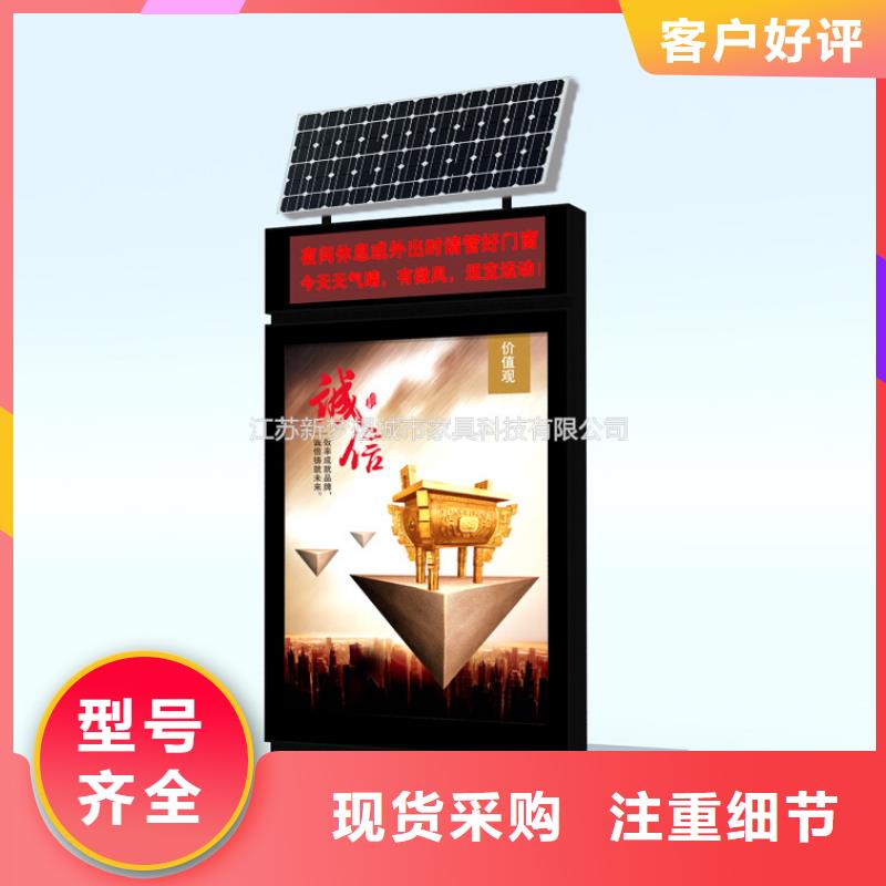 滚动灯箱 宣传栏设计合理
