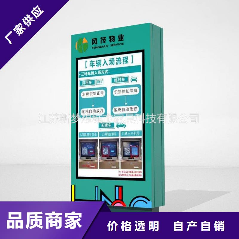 滚动灯箱宣传栏厂家直销售后完善
