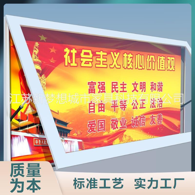【滚动灯箱宣传栏一站式采购方便省心】