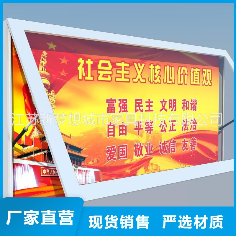 滚动灯箱宣传栏优选厂商