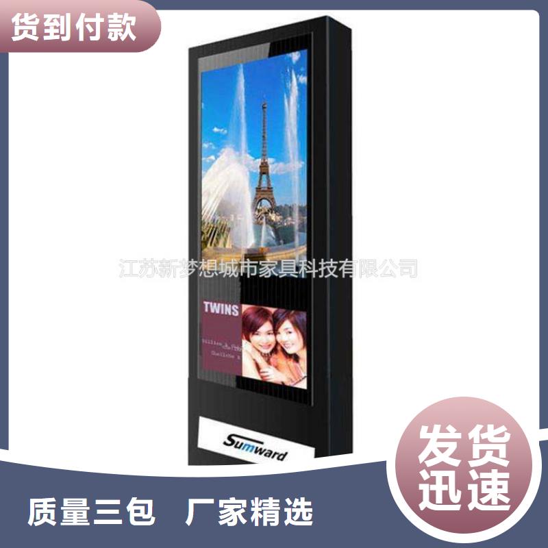 滚动灯箱宣传栏厂家直销售后完善