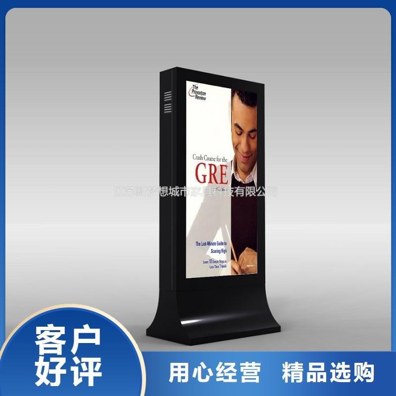 滚动灯箱-医院宣传栏现货直发