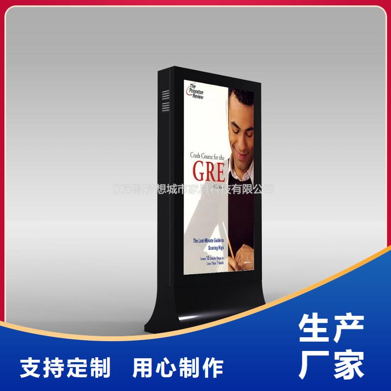 滚动灯箱宣传栏厂家直销售后完善