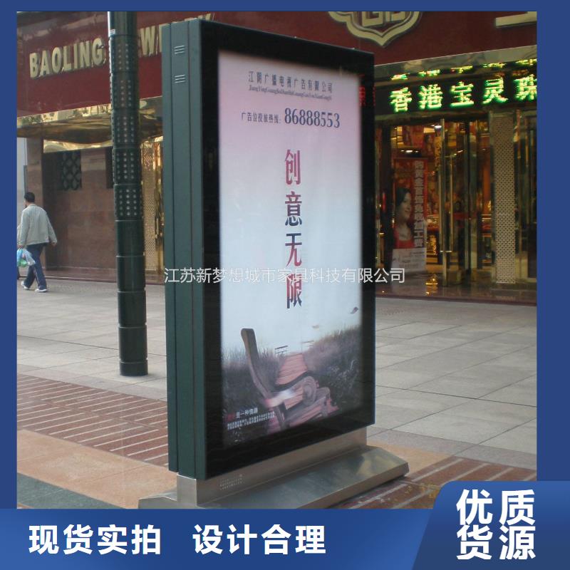 滚动灯箱宣传栏优选厂商