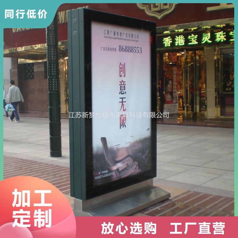 滚动灯箱宣传栏厂家直销售后完善