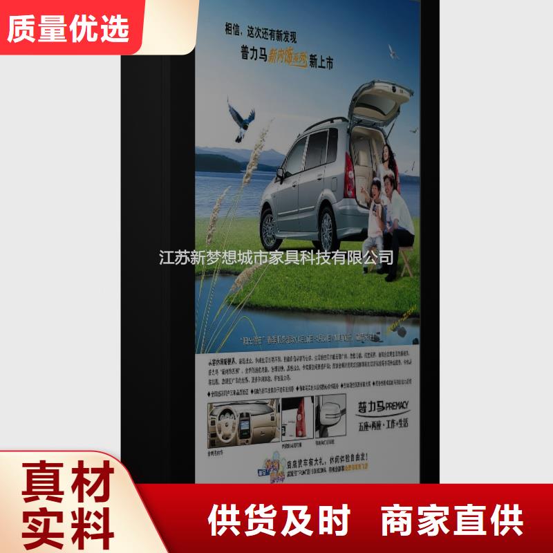 滚动灯箱-医院宣传栏现货直发