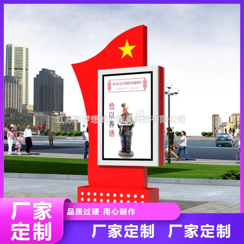 滚动灯箱价值观广告牌畅销当地