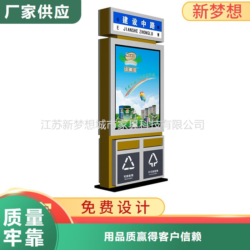 广告垃圾箱分类垃圾箱检验发货