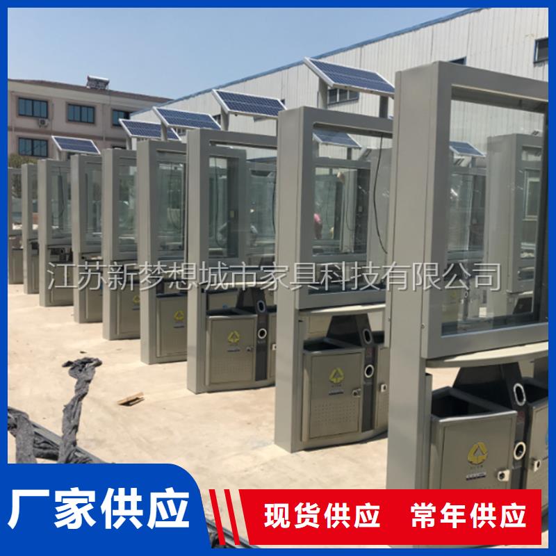 广告垃圾箱保安亭实体诚信厂家