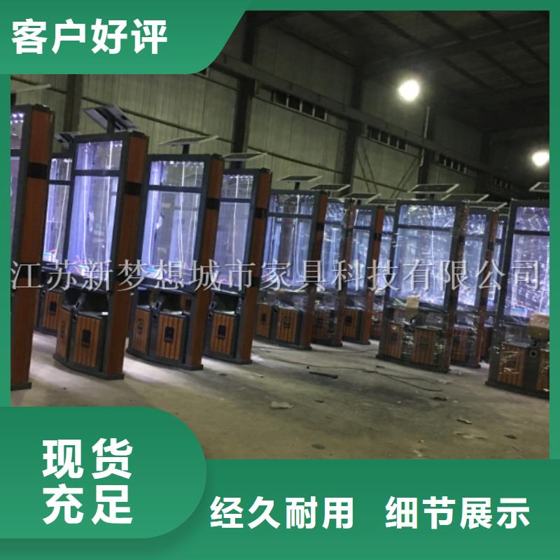 广告垃圾箱社区垃圾分类房品质保证实力见证