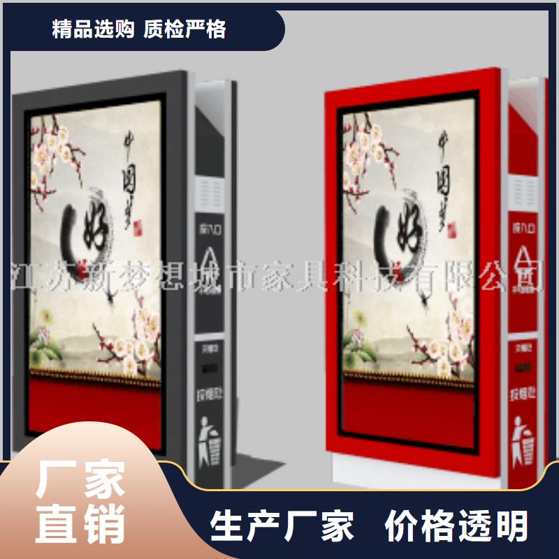 多功能候车亭视频-多功能候车亭|四川省绵阳市|游仙|梓潼|德阳|雅安|巴中|资阳