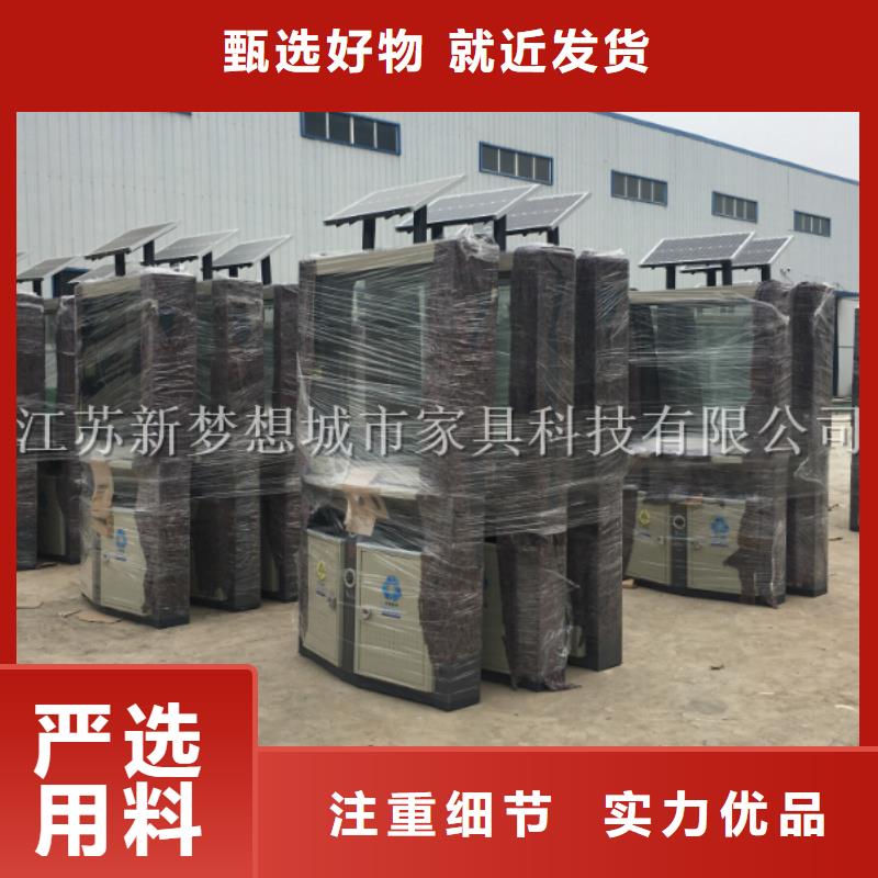 广告垃圾箱分类垃圾箱您身边的厂家