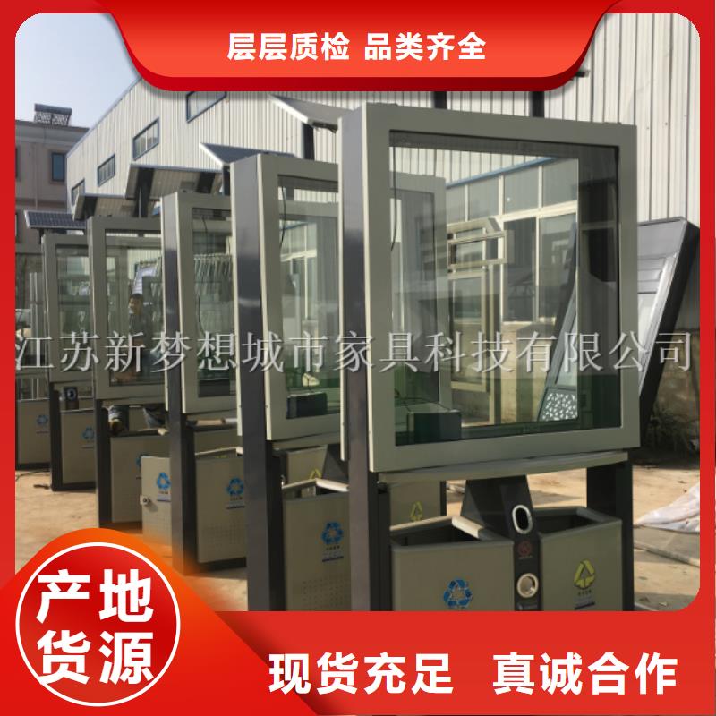 广告垃圾箱导视牌分类和特点