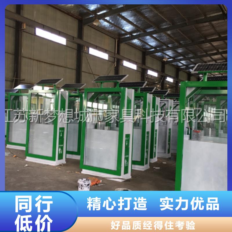 广告垃圾箱诚信可靠