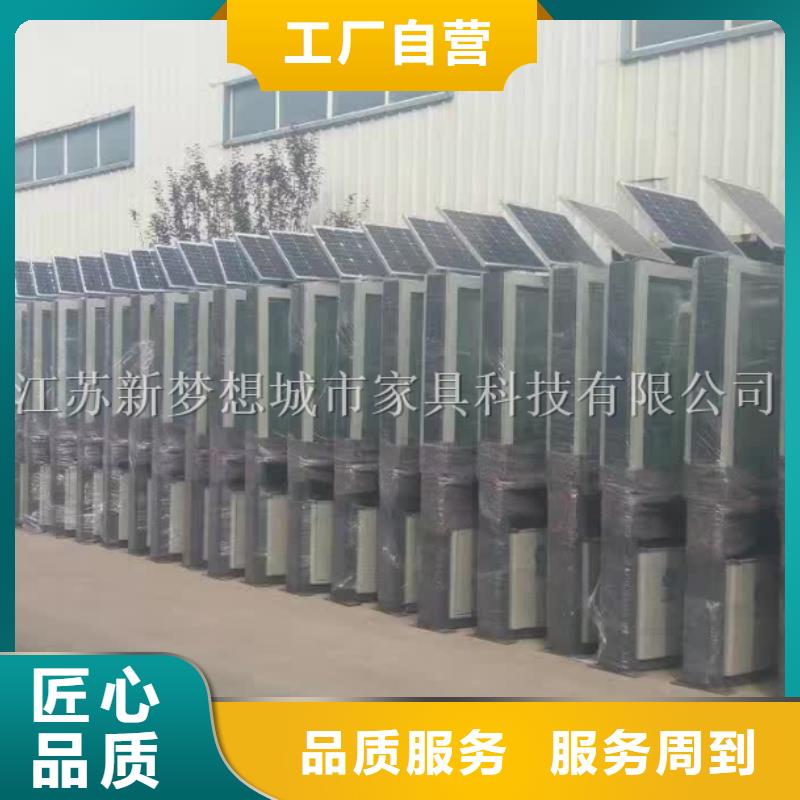 多功能候车亭视频-多功能候车亭|四川省绵阳市|游仙|梓潼|德阳|雅安|巴中|资阳