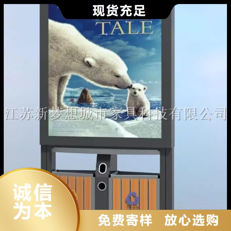广告垃圾箱-滚动灯箱厂家直销