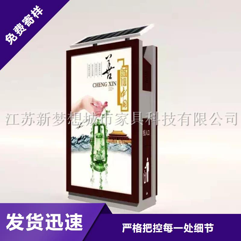 广告垃圾箱保安亭实体诚信厂家