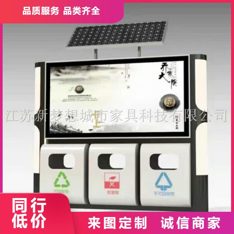 广告垃圾箱旧衣回收箱精致工艺