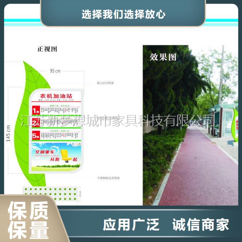 【广告垃圾箱】村标细节之处更加用心