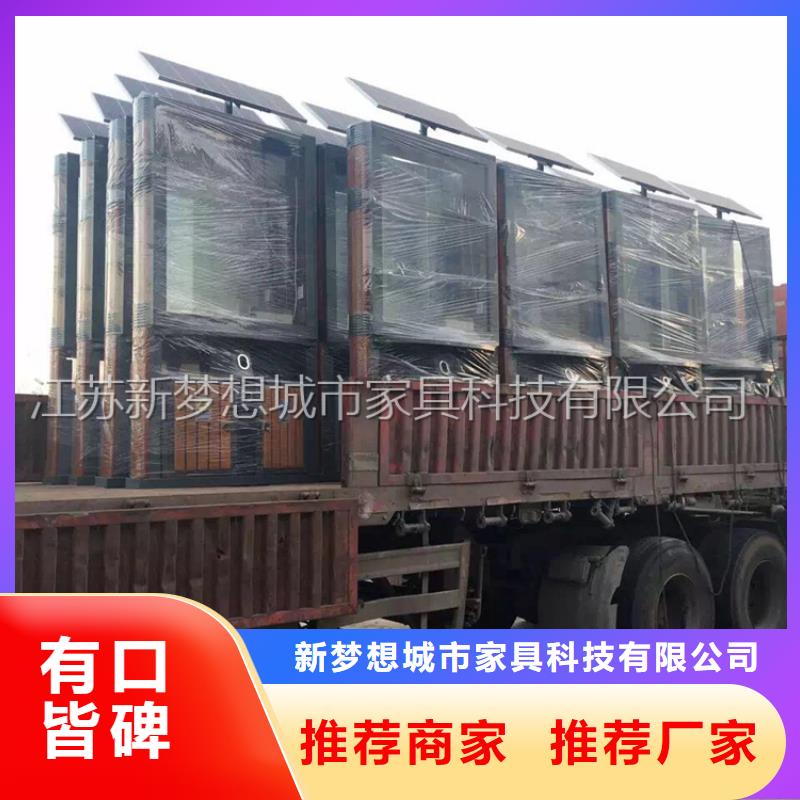 广告垃圾箱导视牌分类和特点