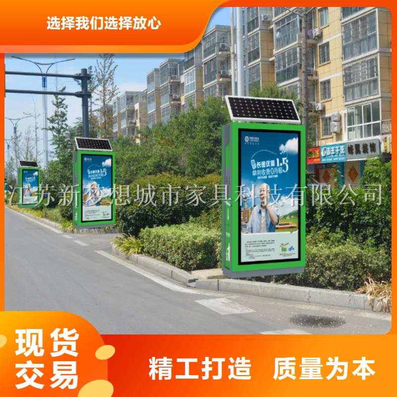 多功能候车亭视频-上杭|永定|福州|厦门|宁德|漳州|莆田|泉州|三明新梦想多功能候车亭_ 新梦想城市家具科技(龙岩市分公司)