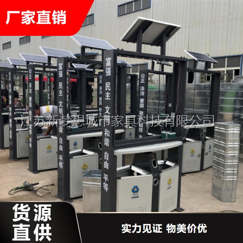 广告垃圾箱保安亭实体诚信厂家