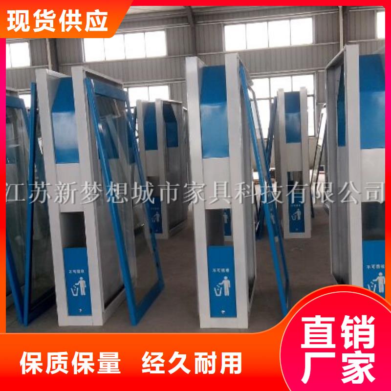 广告垃圾箱分类垃圾箱您身边的厂家