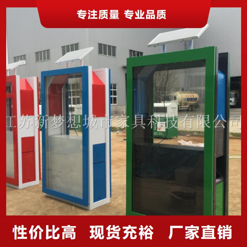 广告垃圾箱保安亭实体诚信厂家