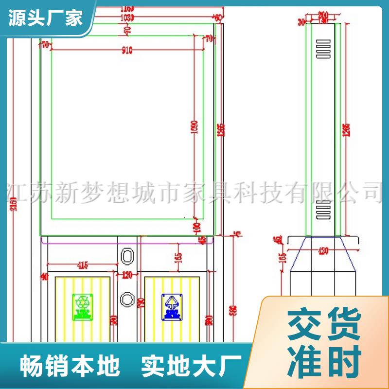 广告垃圾箱智能候车亭送货上门