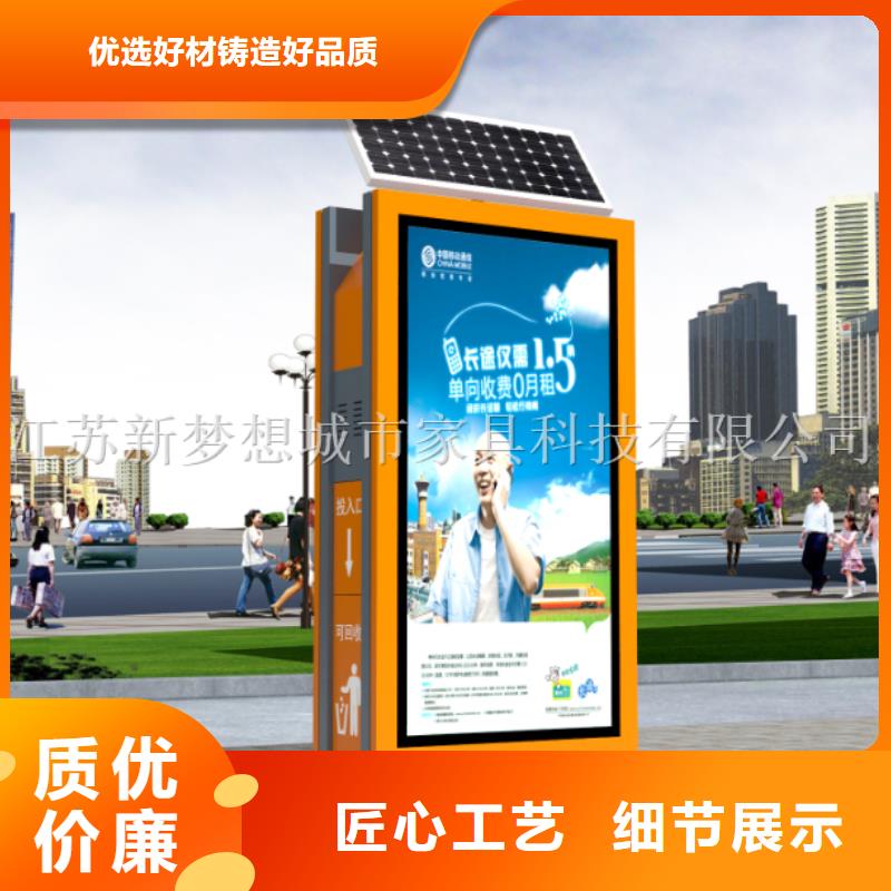 多功能候车亭视频-多功能候车亭|四川省绵阳市|游仙|梓潼|德阳|雅安|巴中|资阳