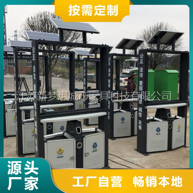 广告垃圾箱旧衣回收箱精致工艺