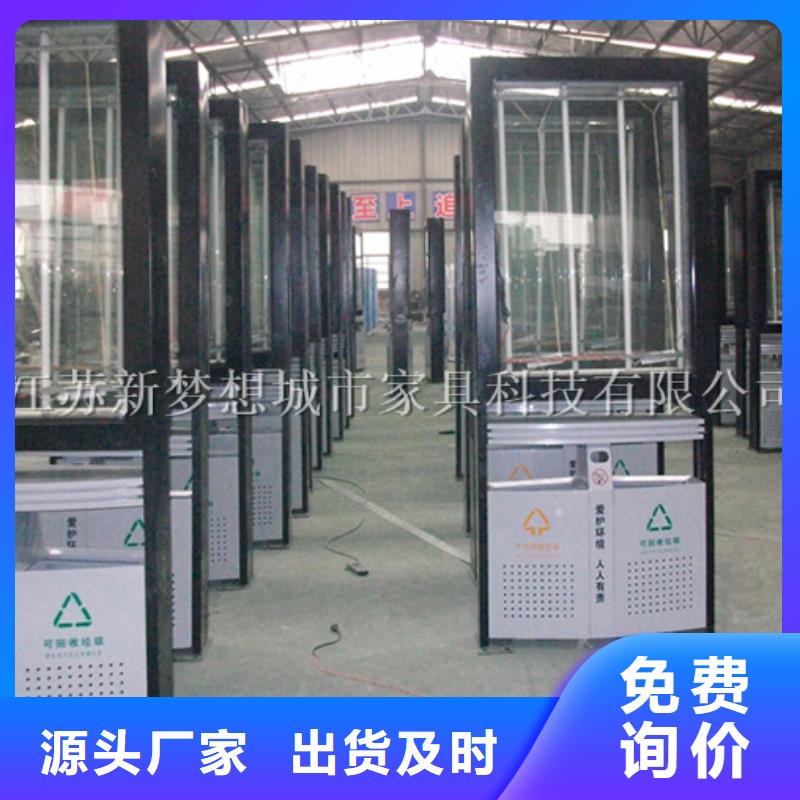 广告垃圾箱保安亭实体诚信厂家