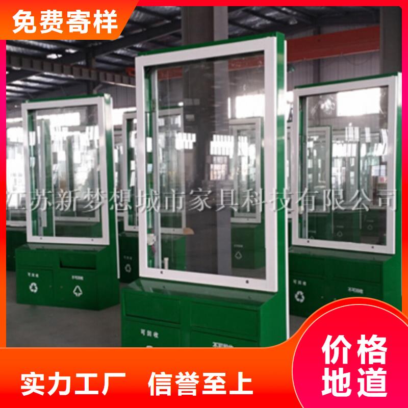 广告垃圾箱-滚动灯箱厂家直销
