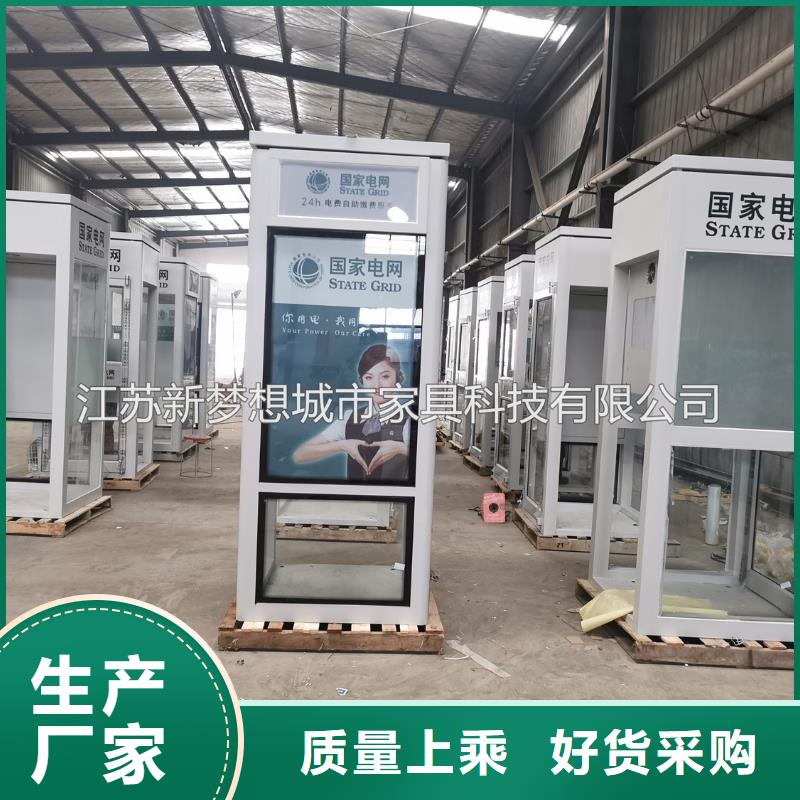 多功能候车亭视频-多功能候车亭_湖南省长沙市市场覆盖开福|宁乡|岳阳|邵阳|益阳|株洲|常德|衡阳等
