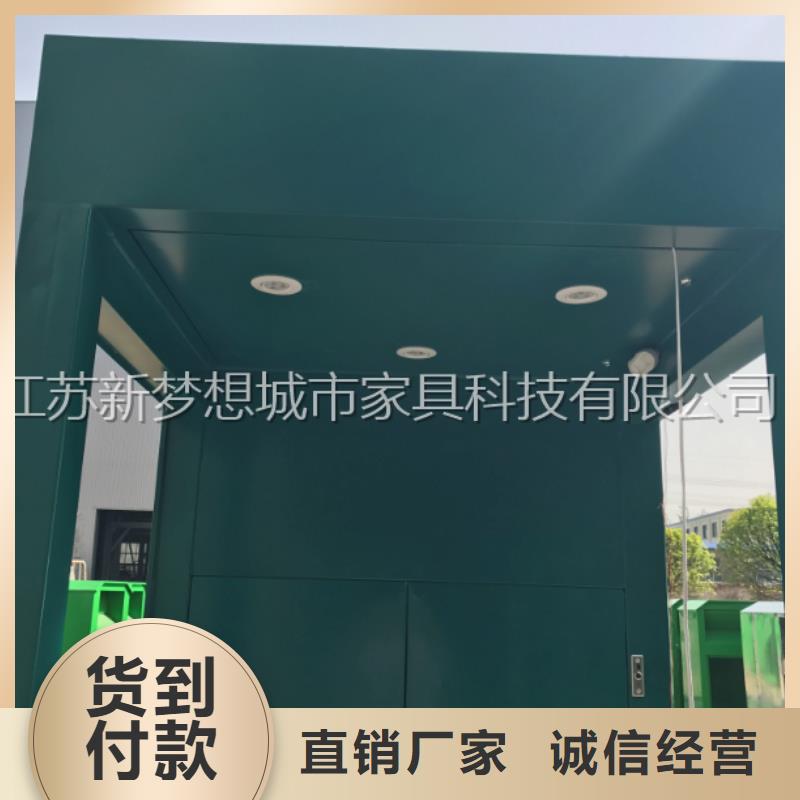 多功能候车亭视频-多功能候车亭|湖北省鄂州市|梁子湖|鄂城|孝感|恩施|荆门|十堰|荆州|咸宁