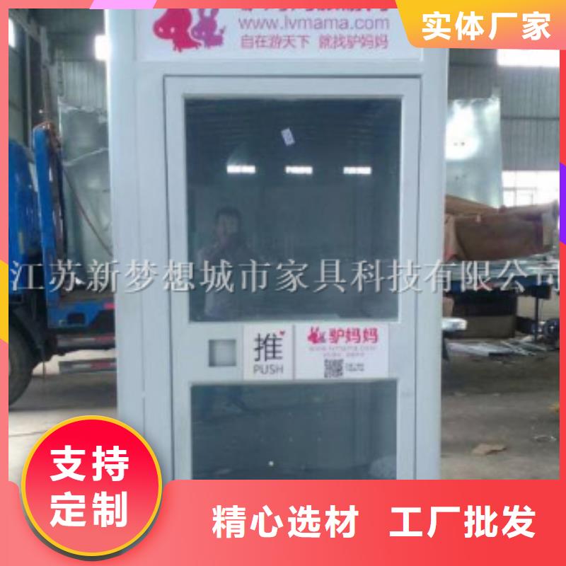 多功能候车亭视频-多功能候车亭_湖南省长沙市市场覆盖开福|宁乡|岳阳|邵阳|益阳|株洲|常德|衡阳等