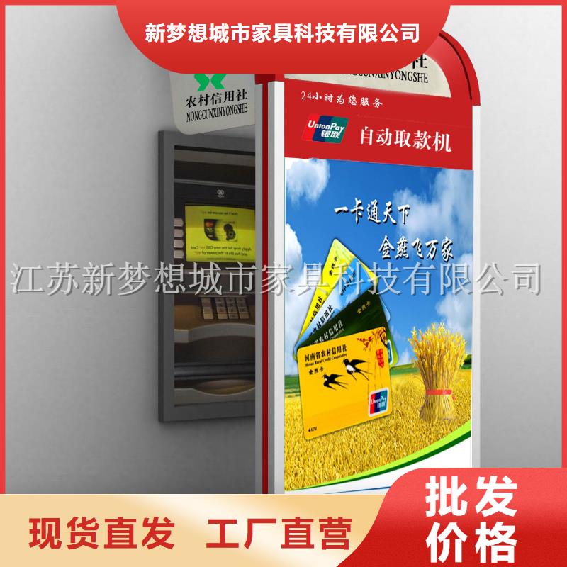 多功能候车亭视频-多功能候车亭_湖南省长沙市市场覆盖开福|宁乡|岳阳|邵阳|益阳|株洲|常德|衡阳等