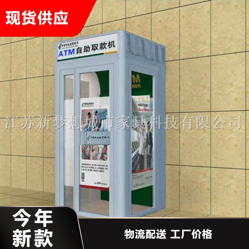 多功能候车亭视频-多功能候车亭_湖南省长沙市市场覆盖开福|宁乡|岳阳|邵阳|益阳|株洲|常德|衡阳等