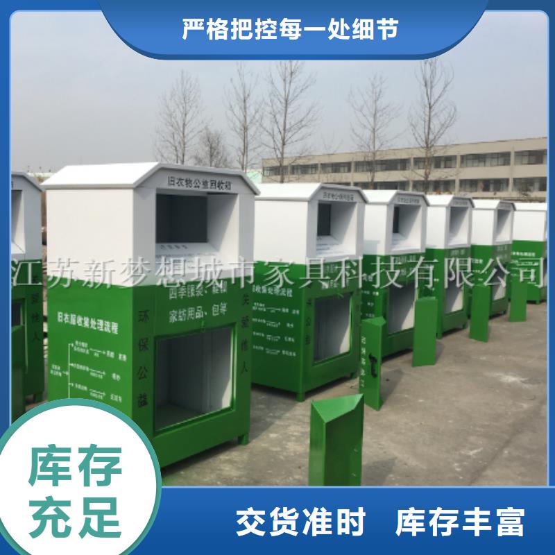 旧衣回收箱-指路牌灯箱保质保量